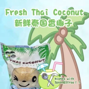 Thailand Pre-cut siam coconut 泰国开盖香椰